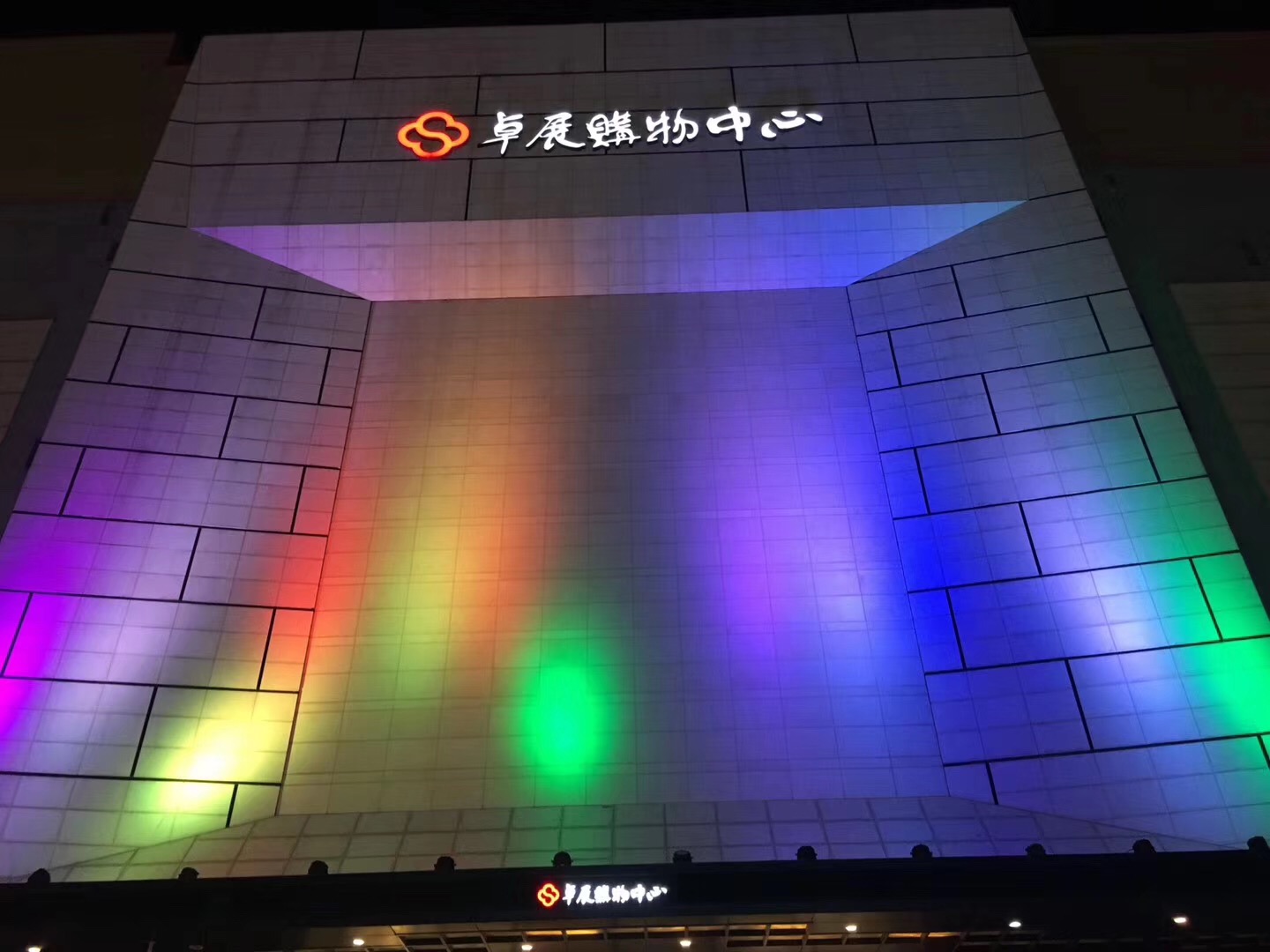 微信圖片_20191125124527.jpg